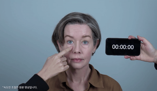 Cream for Dark Circles Under the Eyes